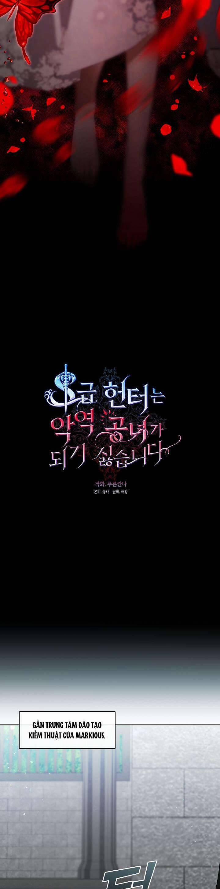 Thợ Săn Hạng S Không Muốn Trở Thành Ác Nữ 39 trang 17