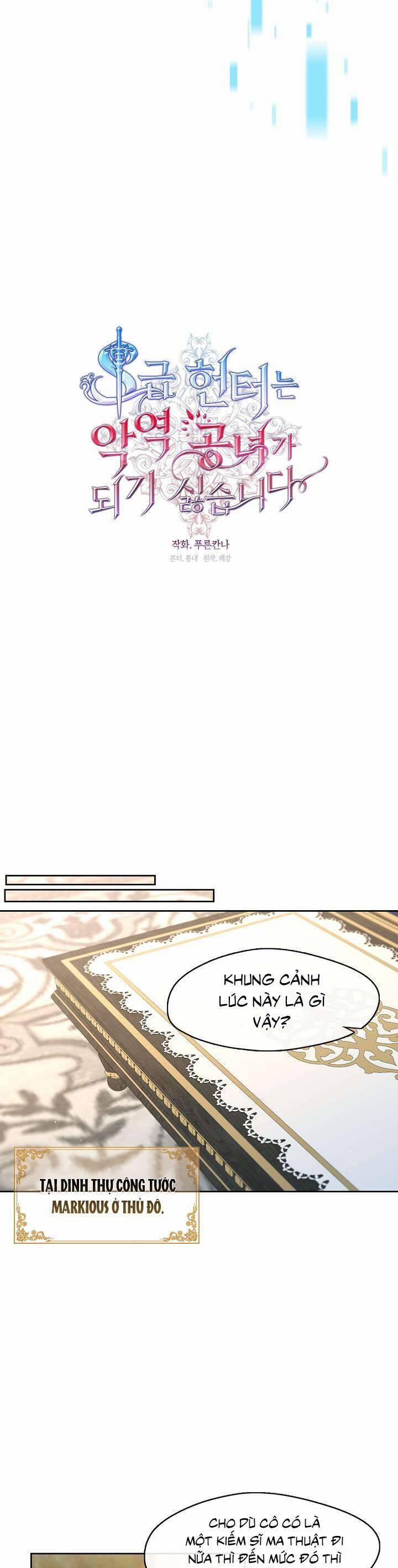 Thợ Săn Hạng S Không Muốn Trở Thành Ác Nữ 40 trang 13