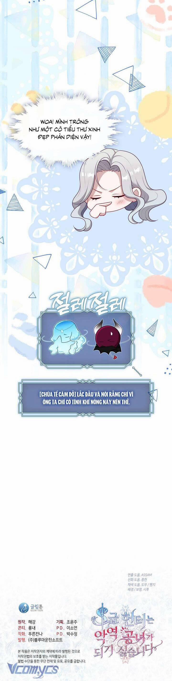 Thợ Săn Hạng S Không Muốn Trở Thành Ác Nữ 42 trang 41