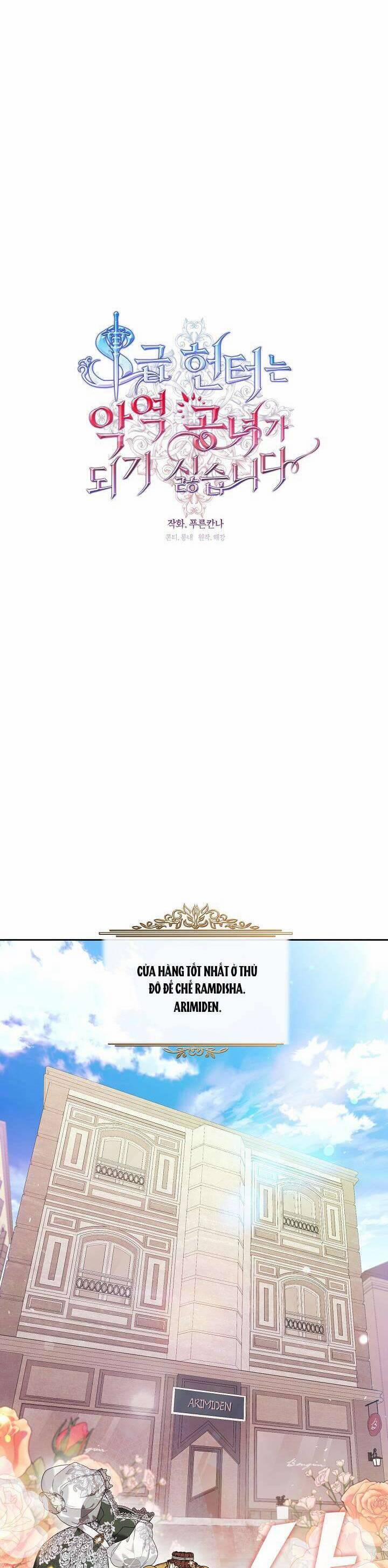 Thợ Săn Hạng S Không Muốn Trở Thành Ác Nữ 43 trang 9