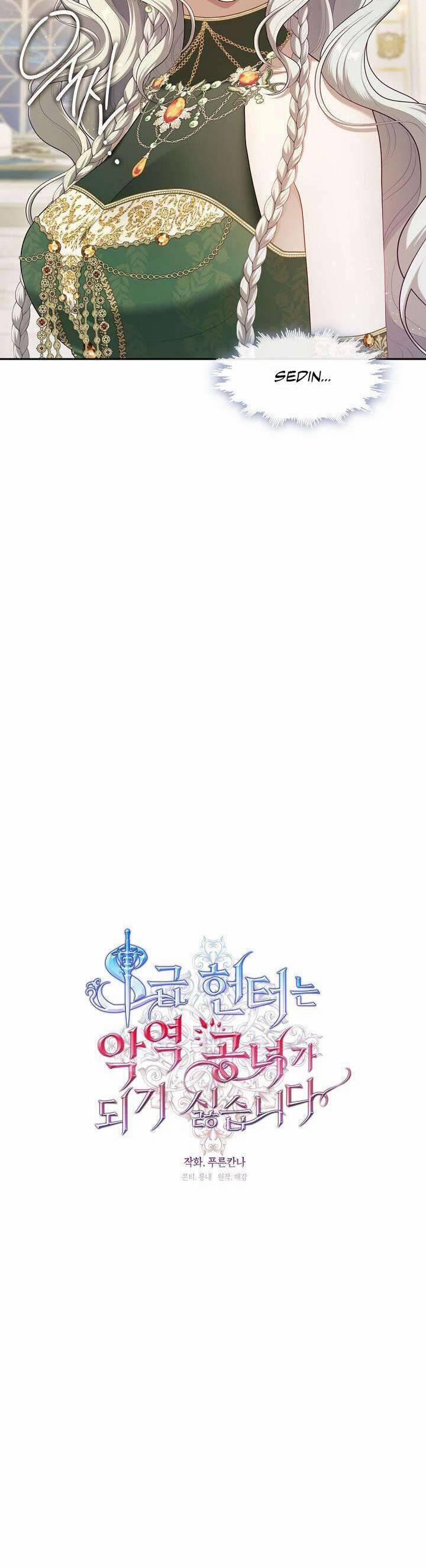 Thợ Săn Hạng S Không Muốn Trở Thành Ác Nữ 45 trang 14