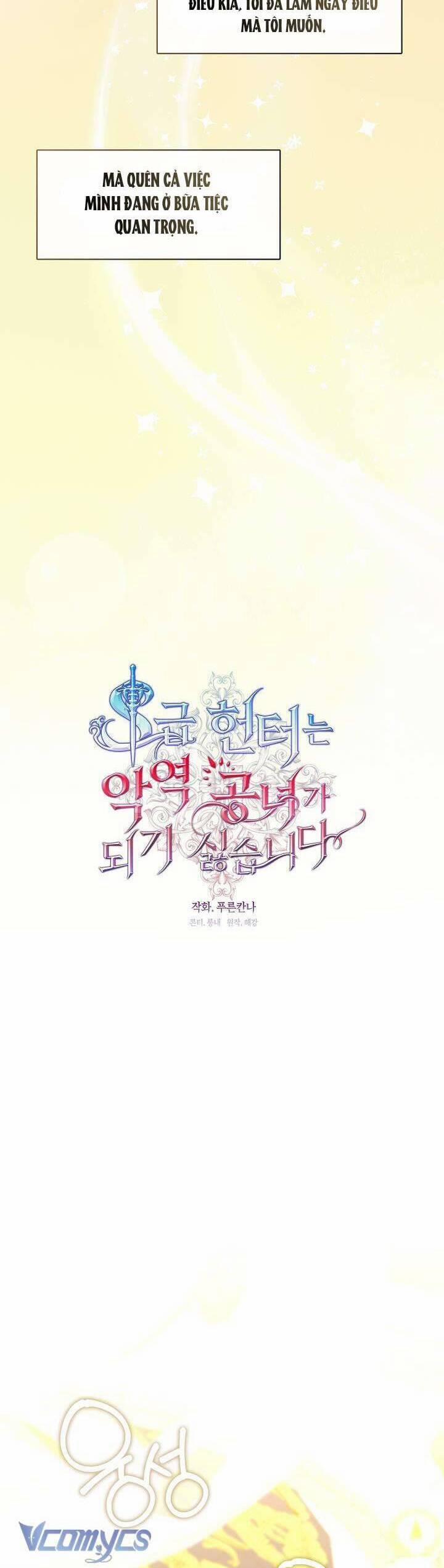 Thợ Săn Hạng S Không Muốn Trở Thành Ác Nữ 47 trang 18