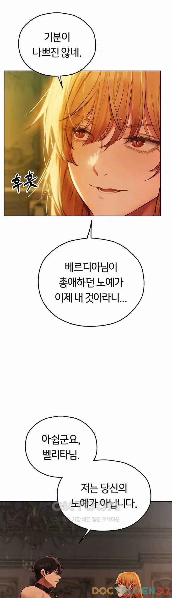 Thợ Săn Mẹ Milf 0 Raw trang 6