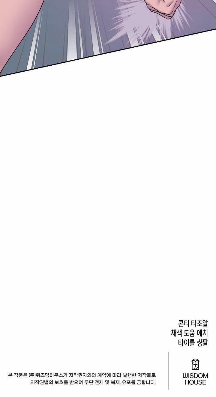 Thợ Săn Một Đêm 10 Lần 4 trang 32