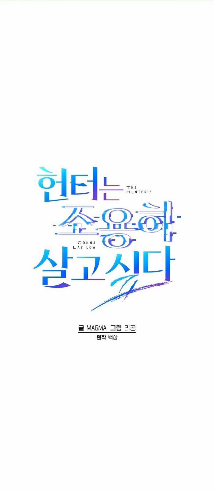 Thợ Săn Trở Về 16 trang 0