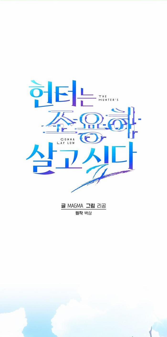 Thợ Săn Trở Về 18 trang 0