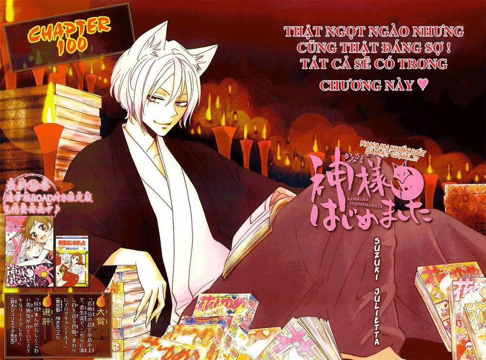 Thổ Thần Tập Sự 100 trang 0