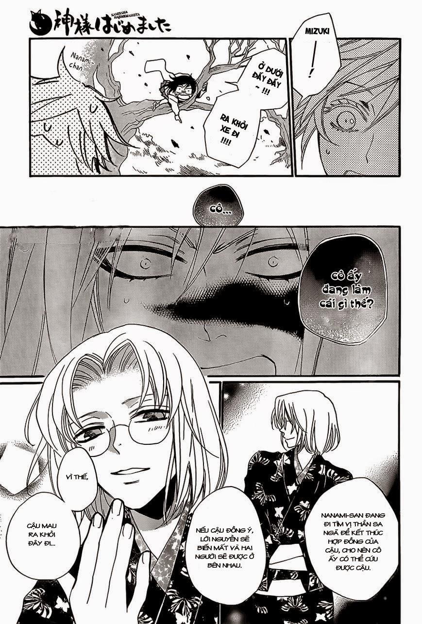 Thổ Thần Tập Sự 100 trang 17