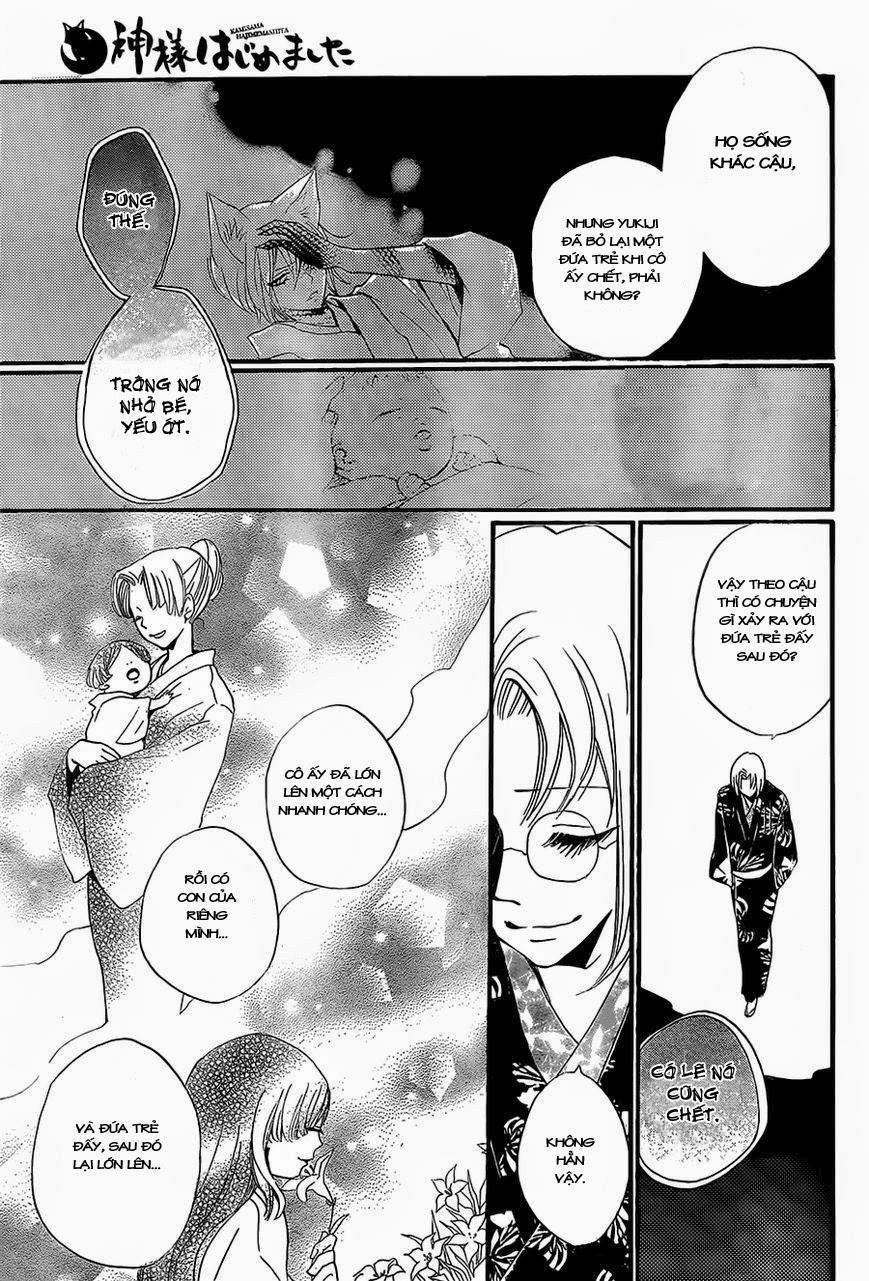 Thổ Thần Tập Sự 100 trang 19