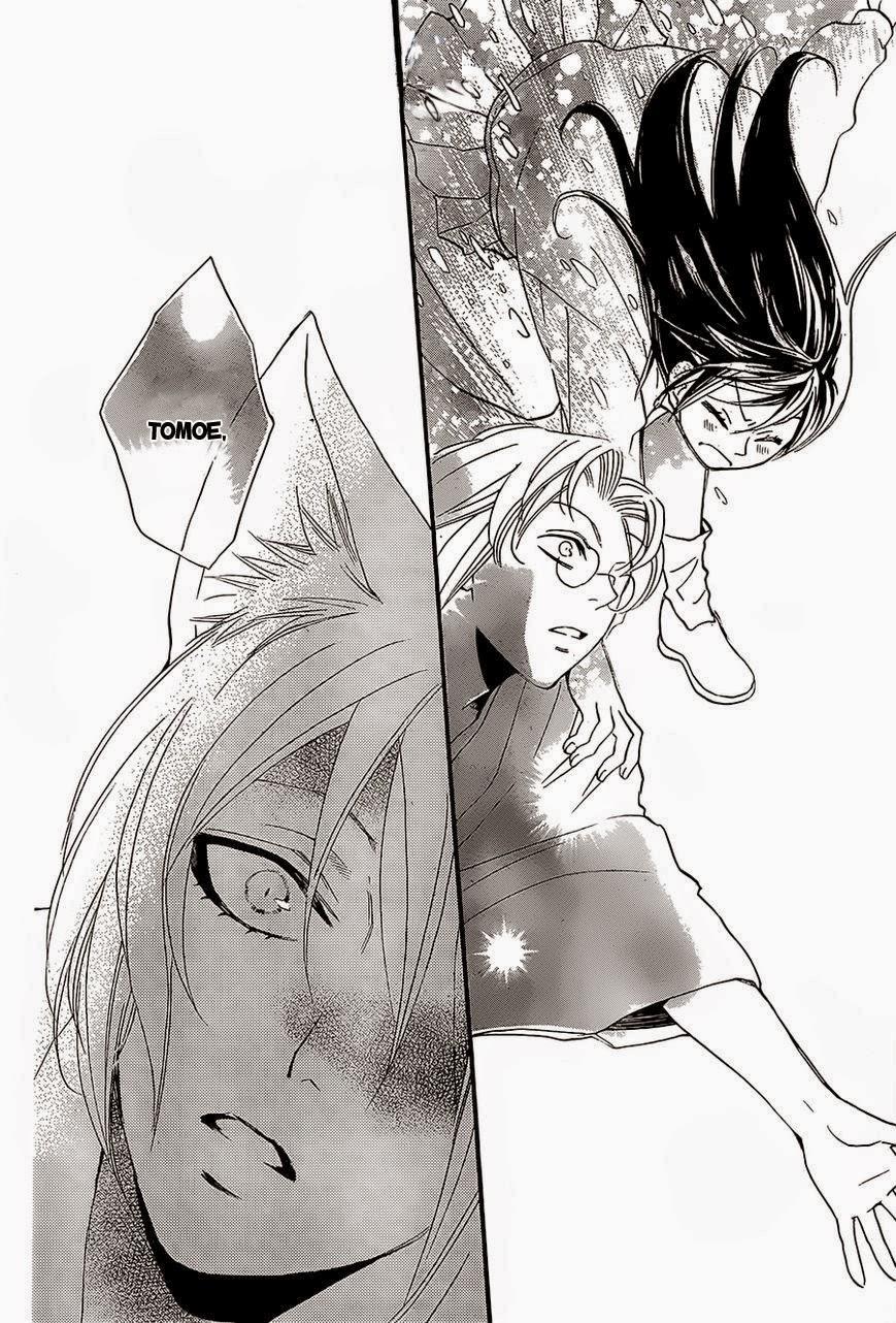 Thổ Thần Tập Sự 100 trang 22