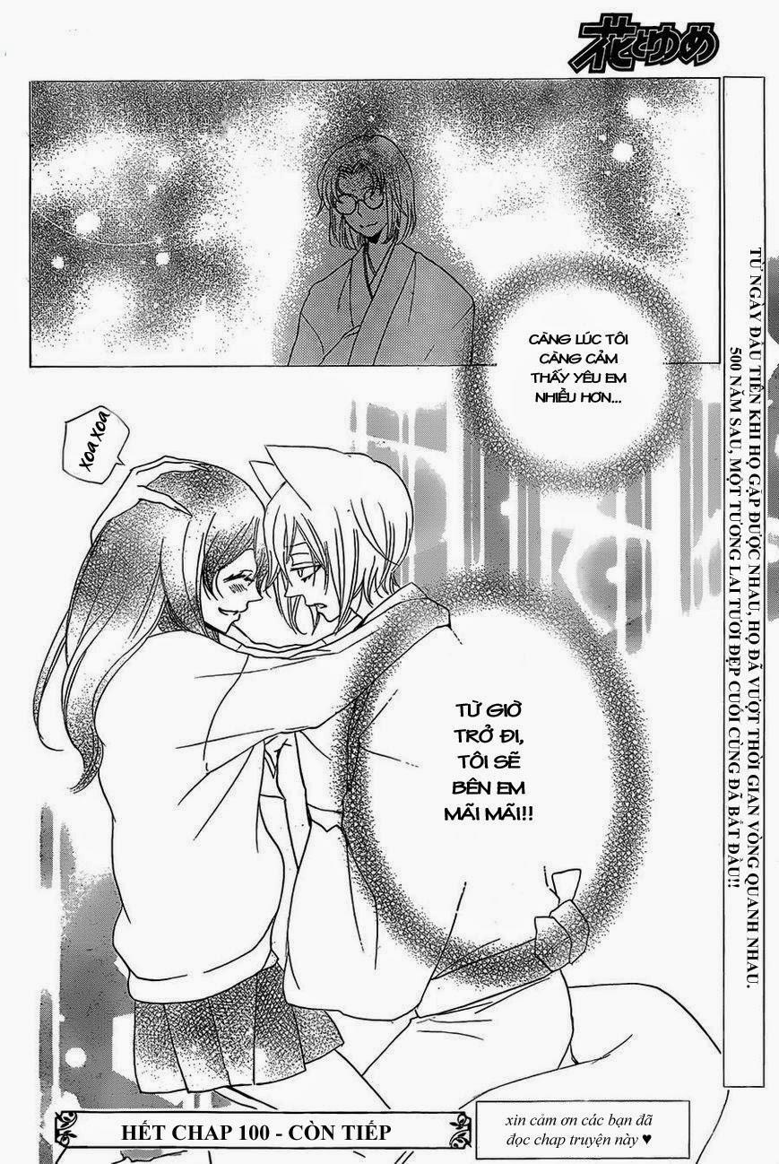 Thổ Thần Tập Sự 100 trang 29