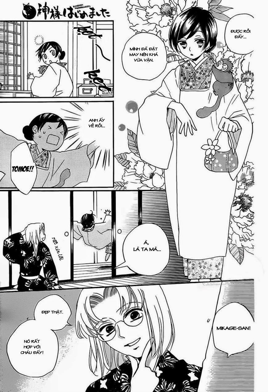 Thổ Thần Tập Sự 101 trang 12