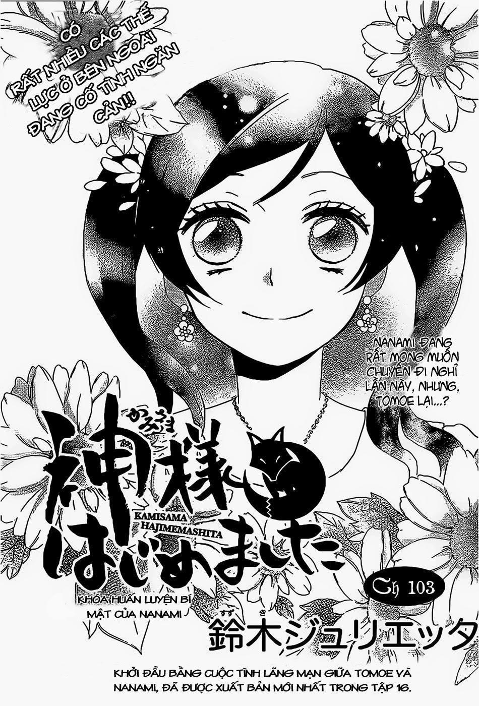 Thổ Thần Tập Sự 103 trang 0