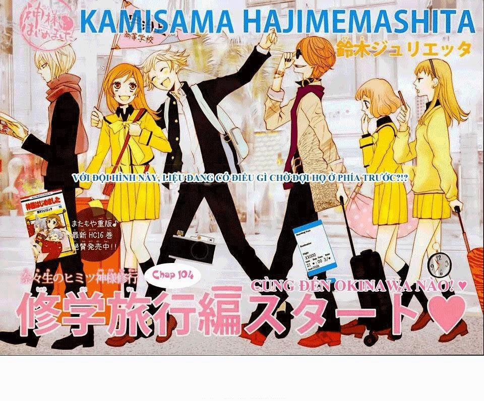 Thổ Thần Tập Sự 104 trang 0