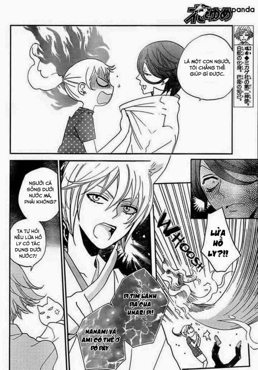 Thổ Thần Tập Sự 106 trang 13