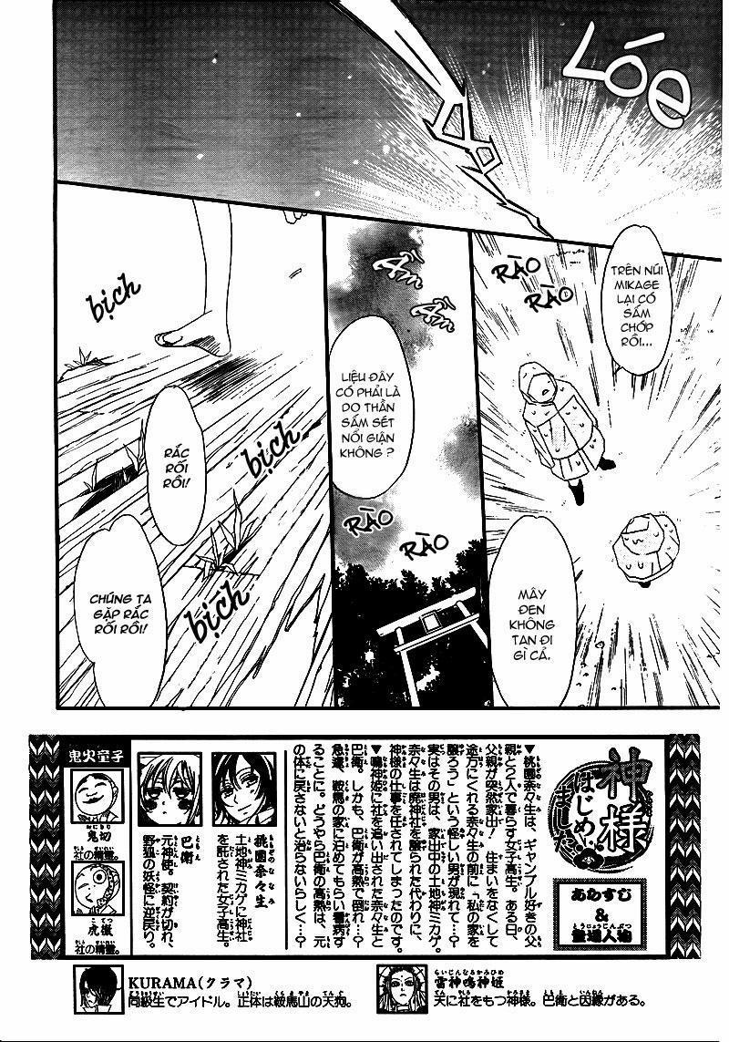 Thổ Thần Tập Sự 11 trang 1