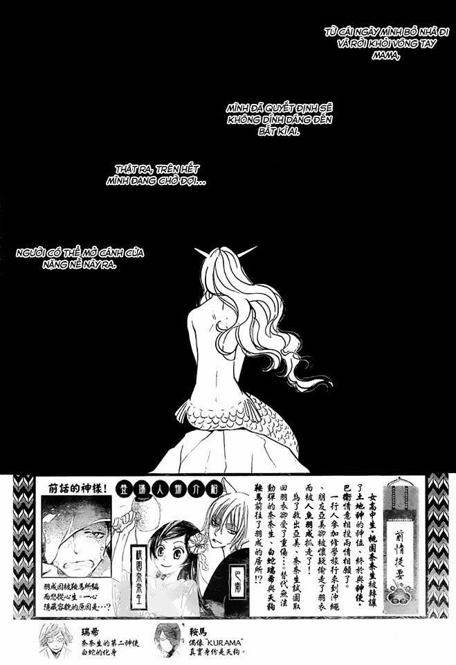 Thổ Thần Tập Sự 111 trang 2