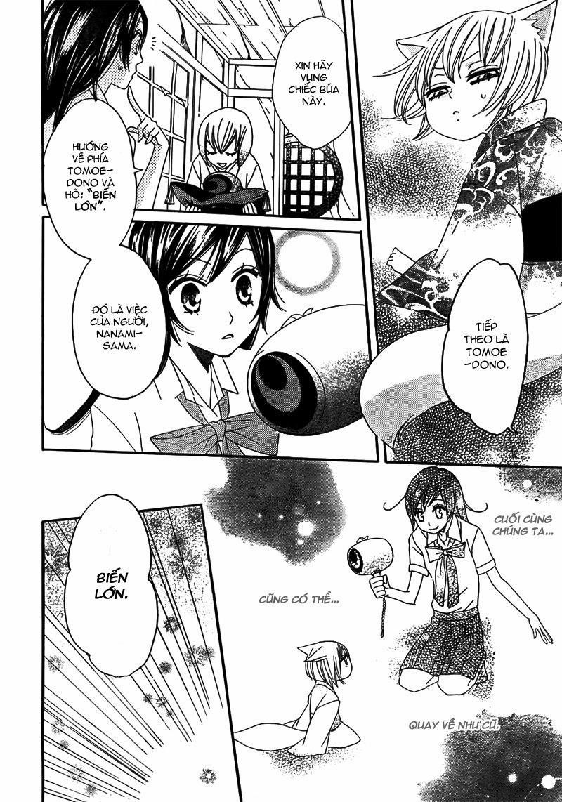 Thổ Thần Tập Sự 12 trang 27