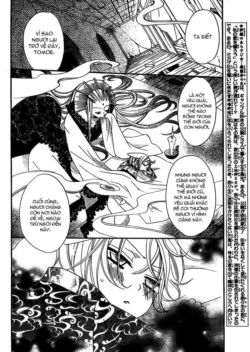 Thổ Thần Tập Sự 12 trang 3