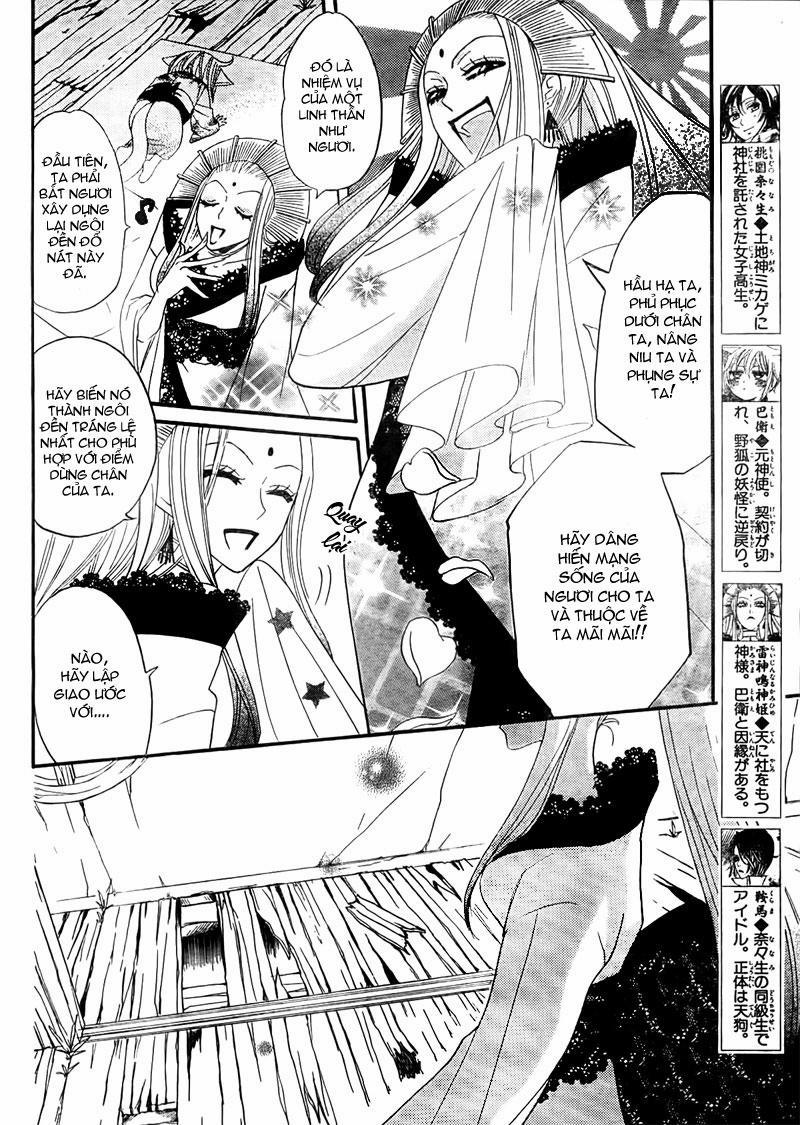 Thổ Thần Tập Sự 12 trang 5