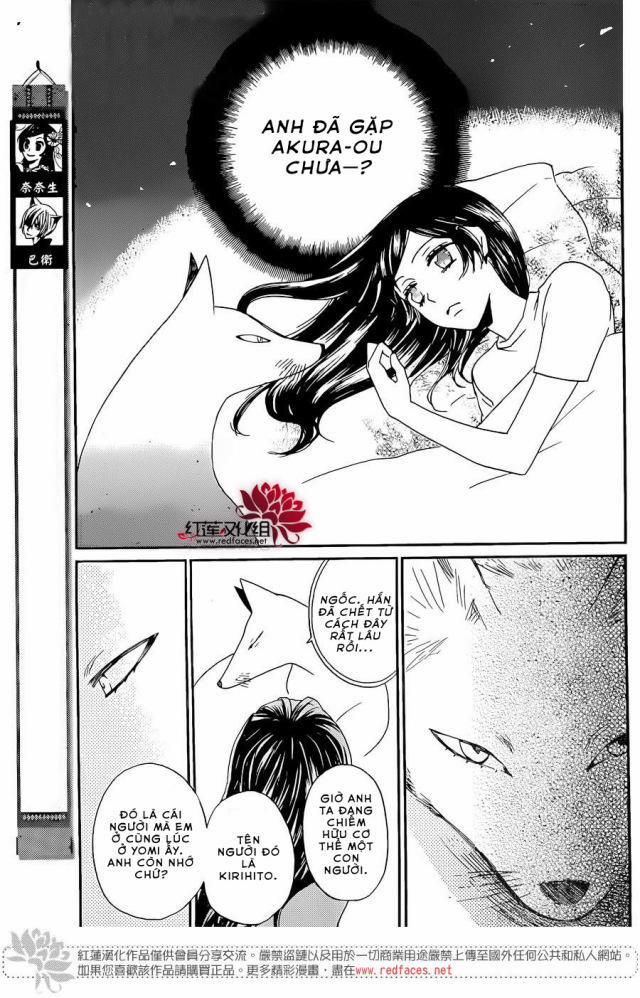 Thổ Thần Tập Sự 120 trang 2