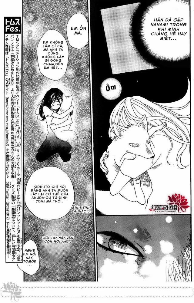 Thổ Thần Tập Sự 120 trang 4