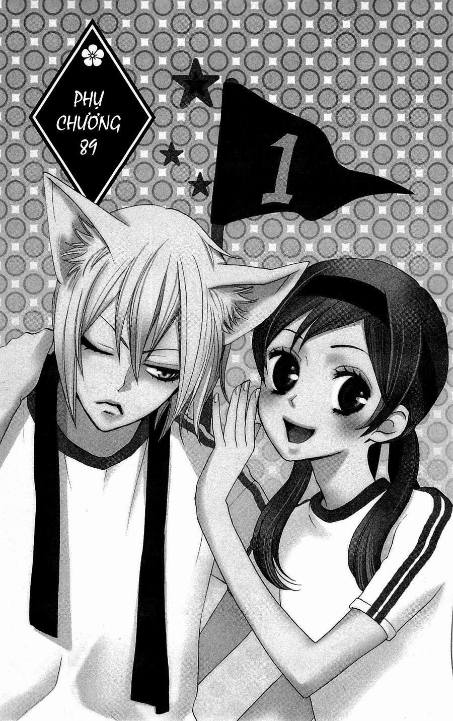 Thổ Thần Tập Sự 122 trang 1