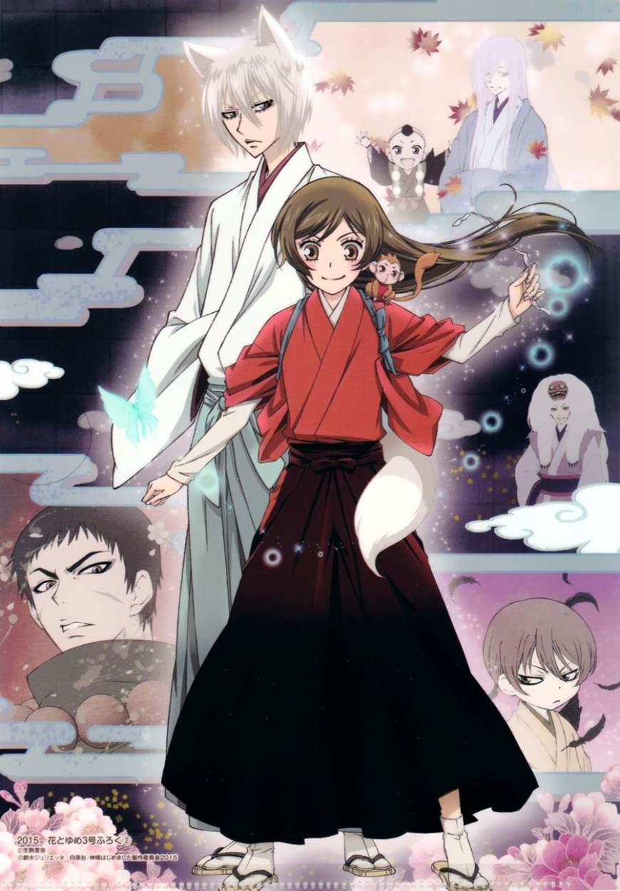 Thổ Thần Tập Sự 124 trang 35