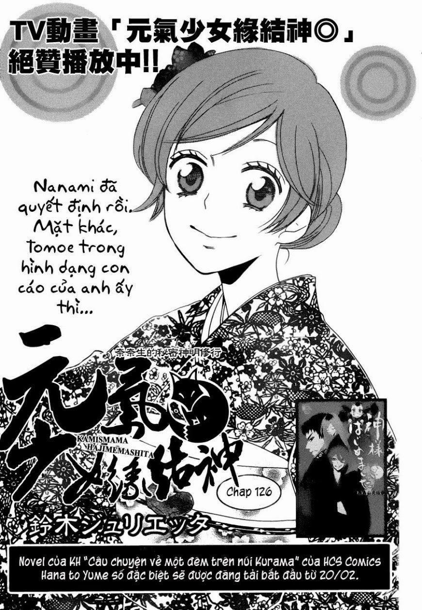 Thổ Thần Tập Sự 126 trang 1