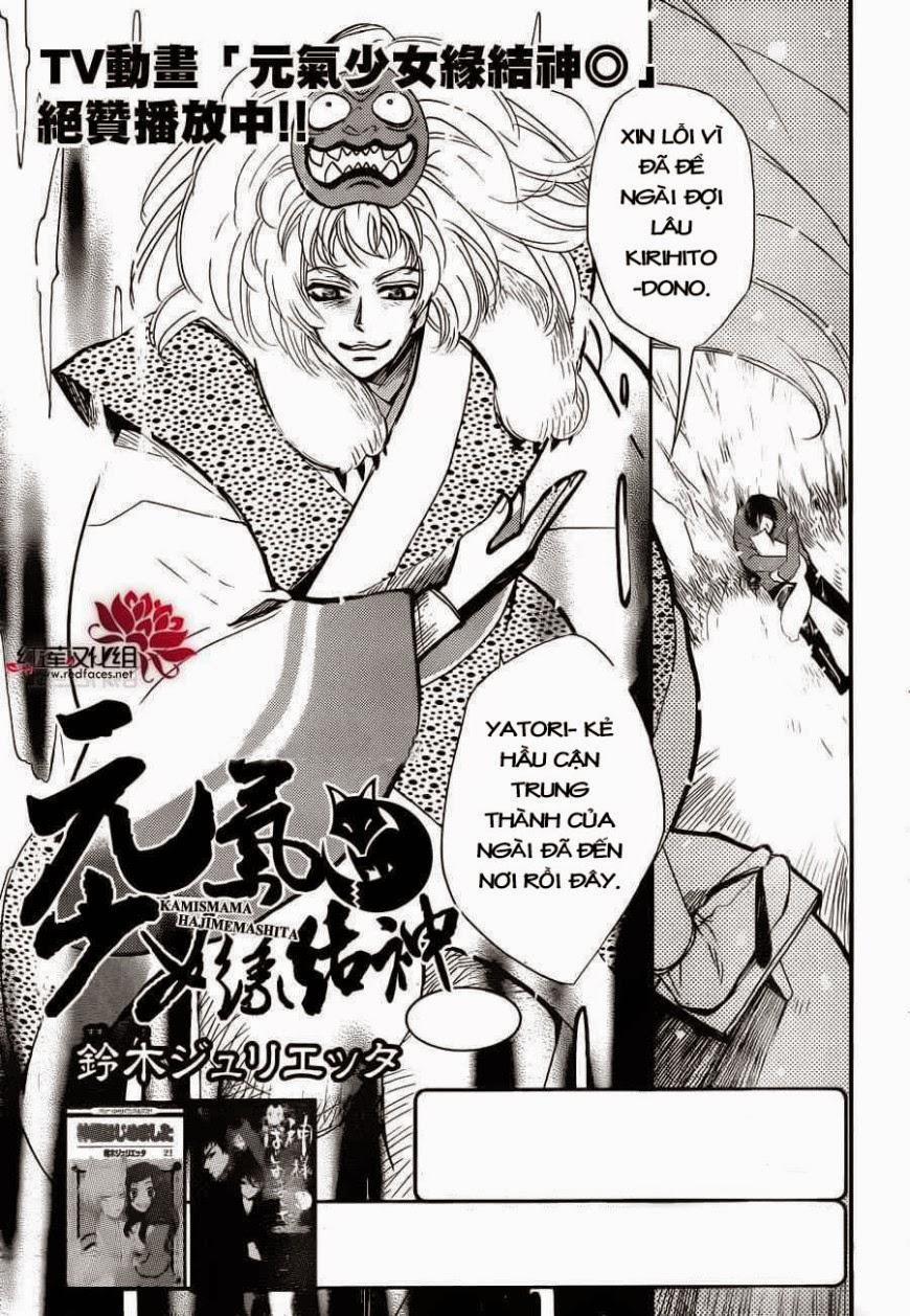 Thổ Thần Tập Sự 128 trang 1