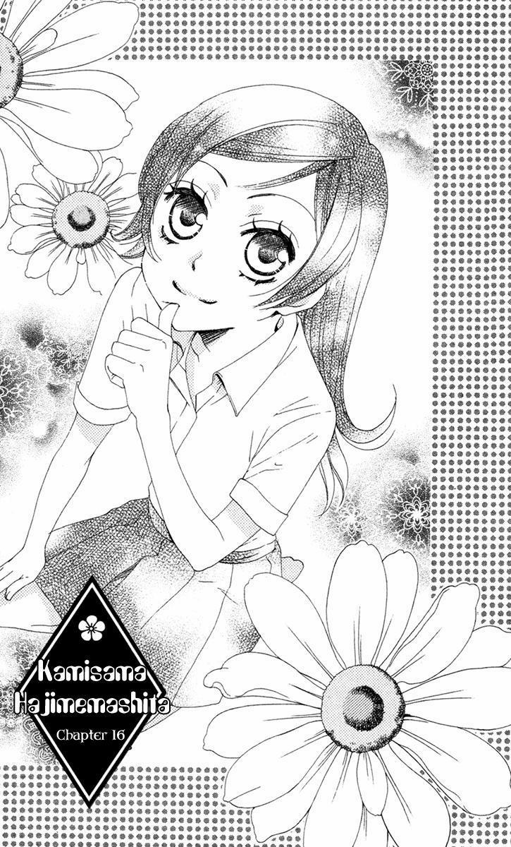 Thổ Thần Tập Sự 16 trang 1