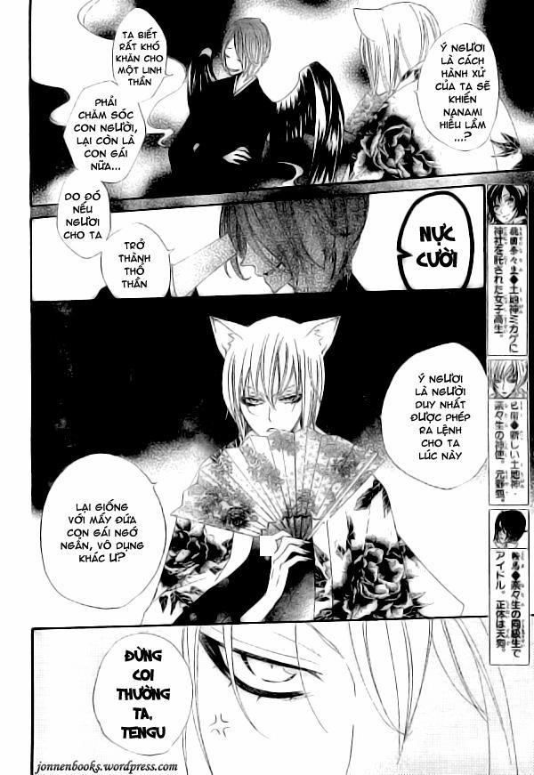 Thổ Thần Tập Sự 20 trang 4