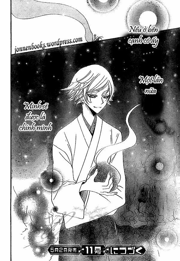 Thổ Thần Tập Sự 23 trang 28