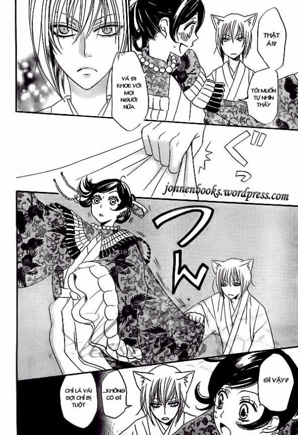 Thổ Thần Tập Sự 26 trang 29