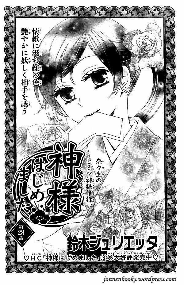 Thổ Thần Tập Sự 28 trang 1