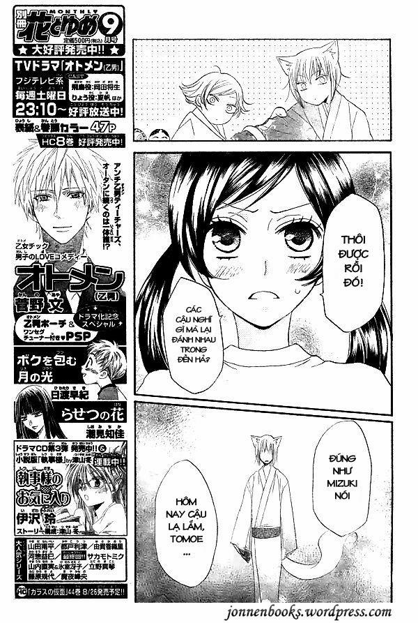 Thổ Thần Tập Sự 28 trang 5