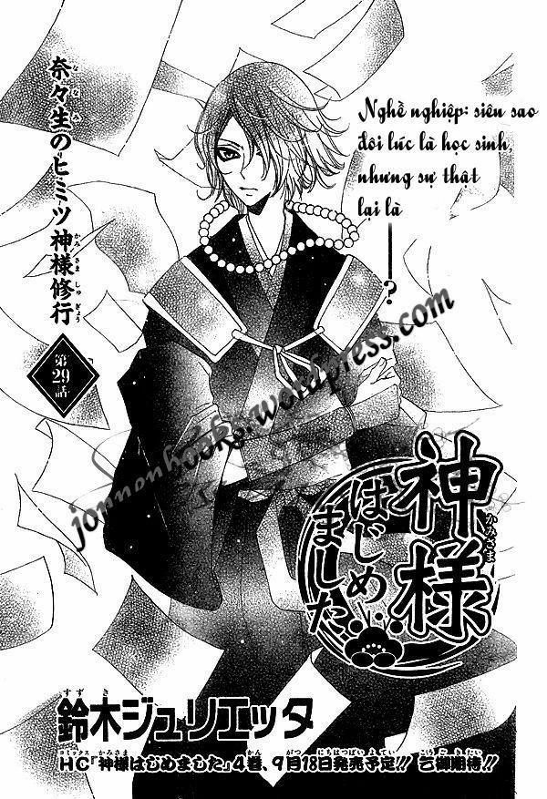 Thổ Thần Tập Sự 29 trang 1