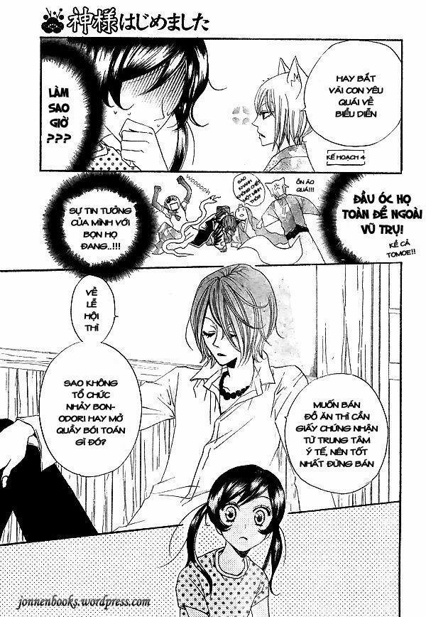 Thổ Thần Tập Sự 29 trang 17