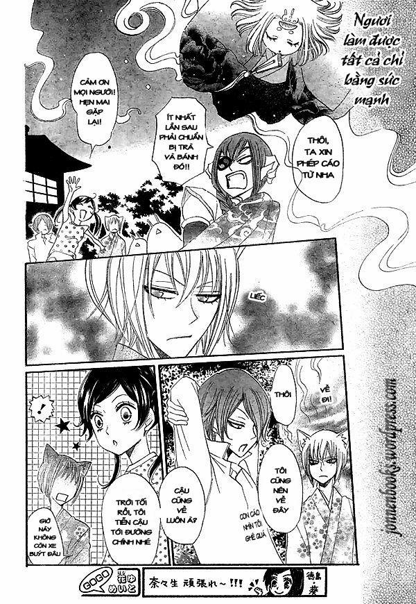 Thổ Thần Tập Sự 29 trang 22