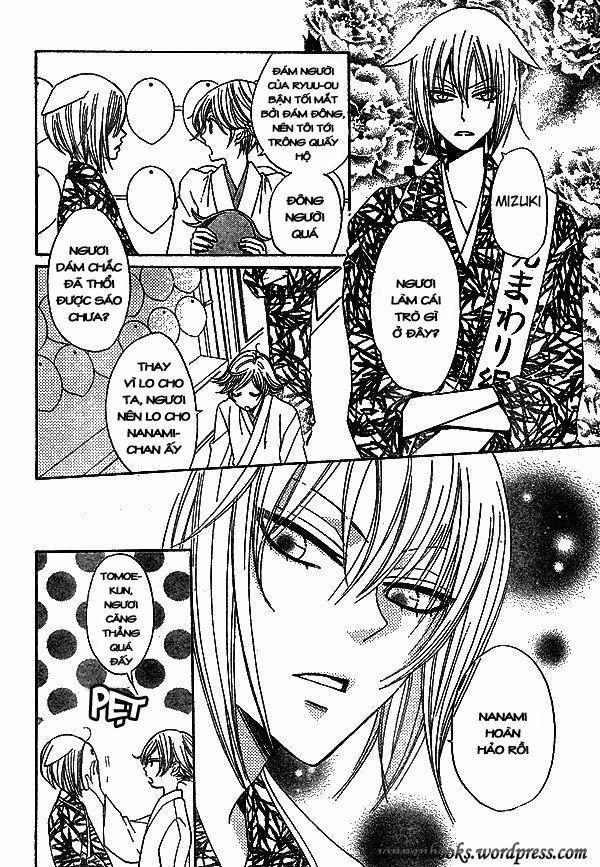 Thổ Thần Tập Sự 30 trang 14