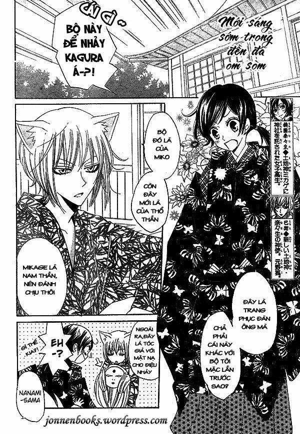 Thổ Thần Tập Sự 30 trang 2