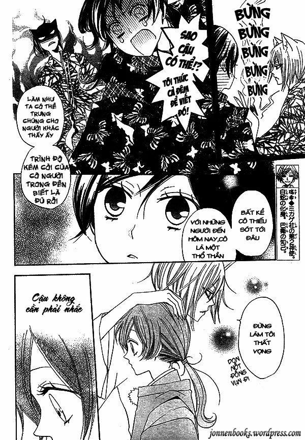 Thổ Thần Tập Sự 30 trang 4