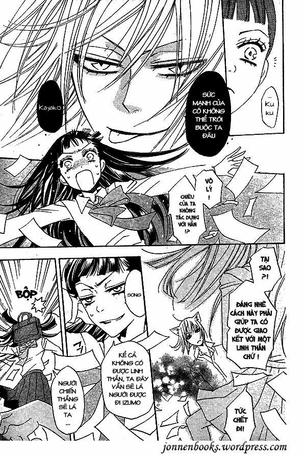 Thổ Thần Tập Sự 31 trang 30