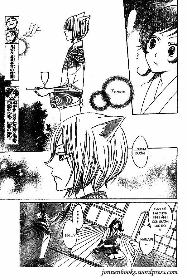 Thổ Thần Tập Sự 31 trang 4