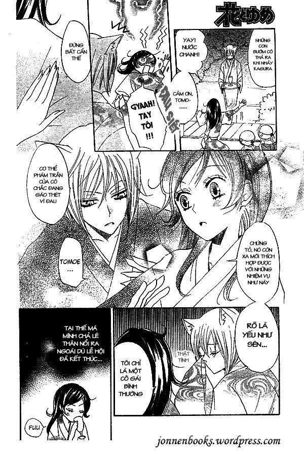 Thổ Thần Tập Sự 31 trang 5