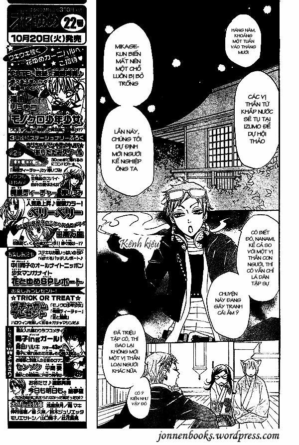 Thổ Thần Tập Sự 31 trang 8