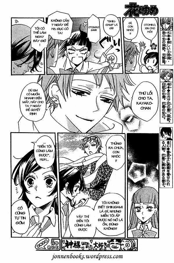 Thổ Thần Tập Sự 32 trang 4