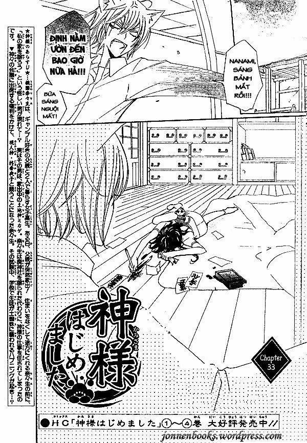 Thổ Thần Tập Sự 33 trang 1