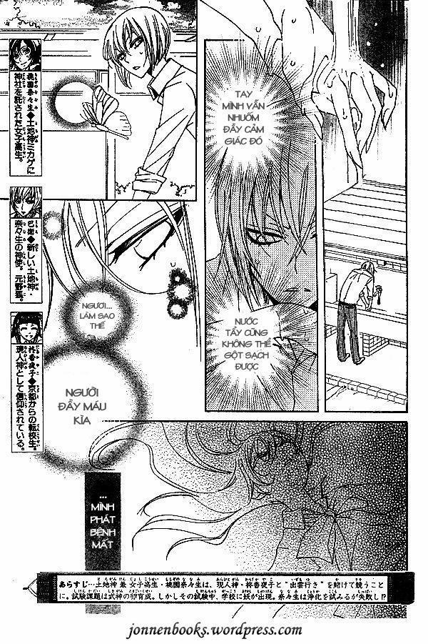 Thổ Thần Tập Sự 34 trang 1