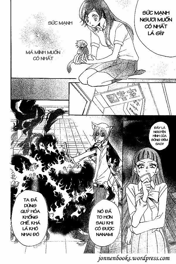 Thổ Thần Tập Sự 34 trang 12